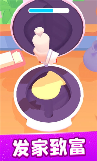 欢乐大厨手游官方版