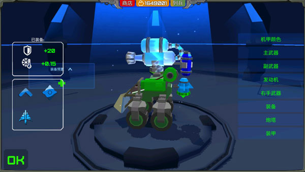 装甲小队官方正版