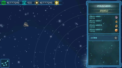 黑洞表面中文版(Event Horizon)