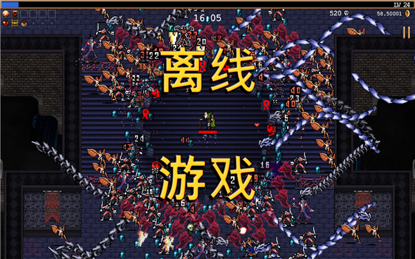 吸血鬼幸存者官方正版