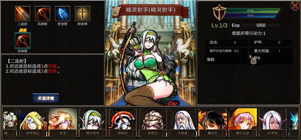 诸神之弈官方版