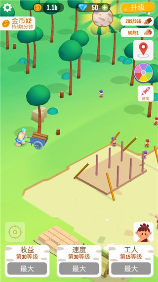 我要当村长游戏手机版