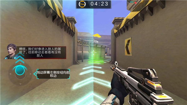 火力前线手机版