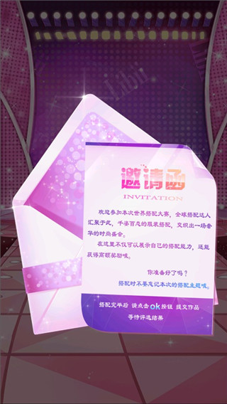 校园时装店最新版