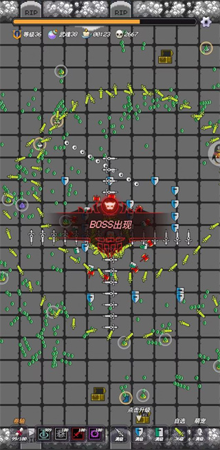 小小地牢手机版