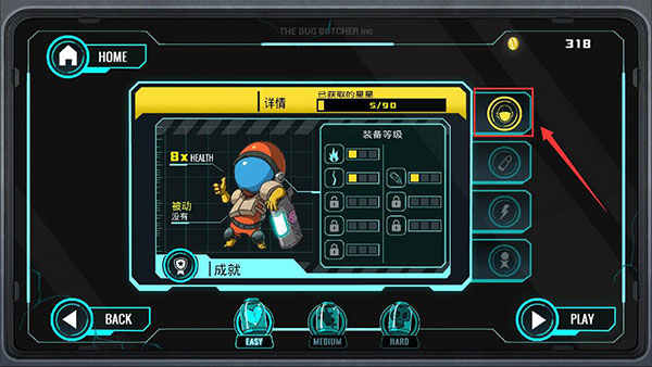 昆虫屠夫中文版(Bug Butcher)