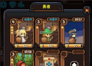 勇者的铁匠铺官方版