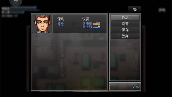 末日竟在我身边2手机版