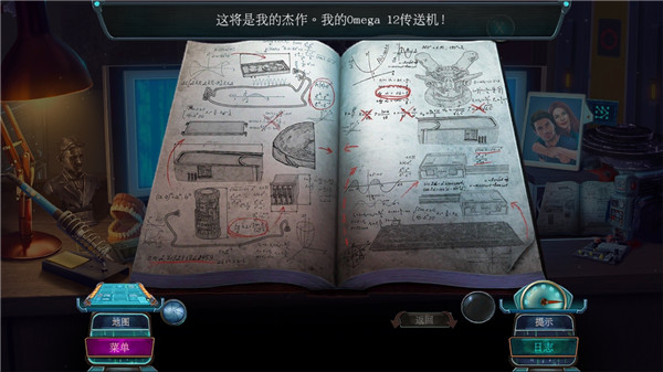 家族之谜2明日的回声游戏中文版