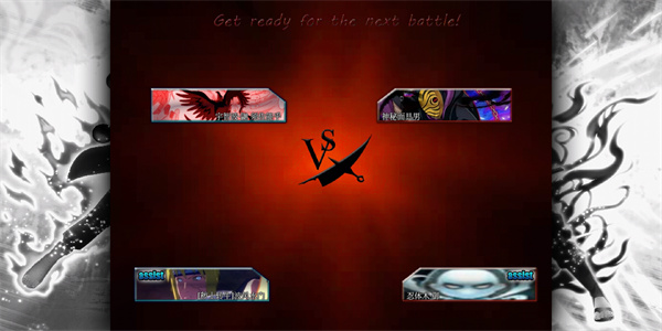 死神vs火影轻空改版最新版