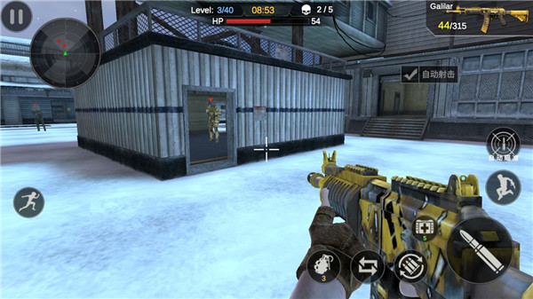 未来行动官方版(Commando Action)