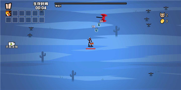 割草大联盟免广告版