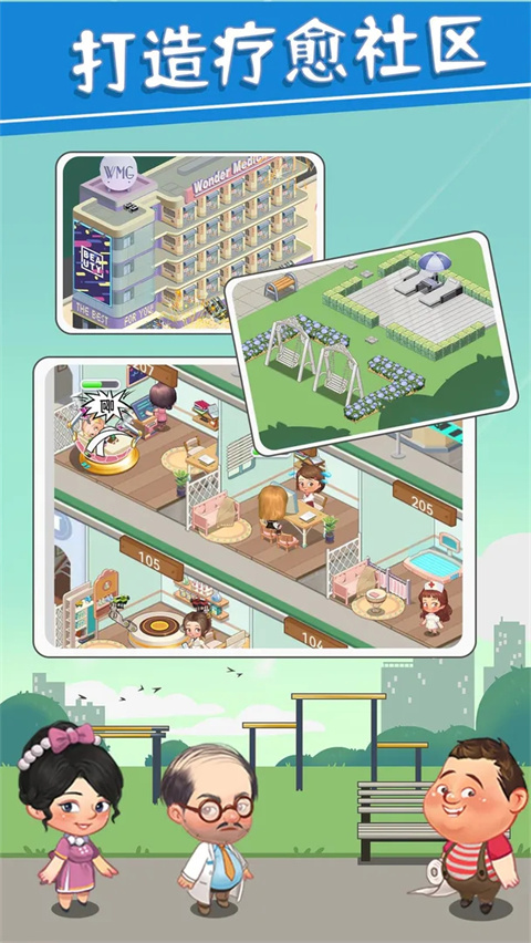 圈了个地官方版