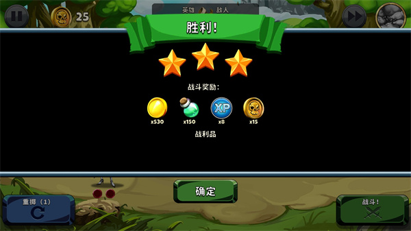 钢铁守望手游官方版