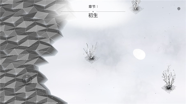 白昼梦之旅手机版