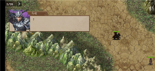 三国戏英杰传九游版