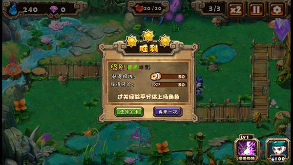 悟空快救我单机版