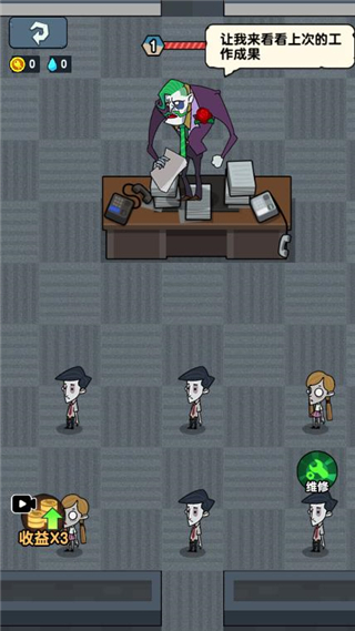 躺平摸鱼之王官方版