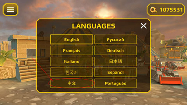 将军塔防中文版