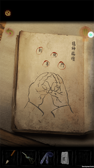 奉天白事铺手游官方版