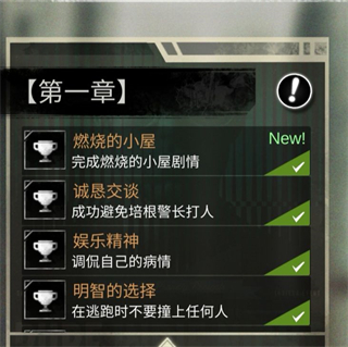 探魇手游官方版