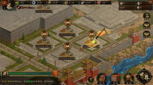 乱世终结战官方版