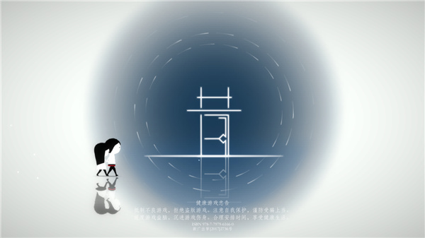 昔Yesterday官方正版