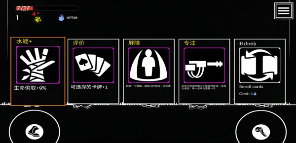 塞拉弗的最后一站手游中文版app