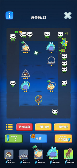 勇者试炼守卫最新版