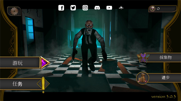 恐怖音乐家中文版(Requiem for Erich Sann)