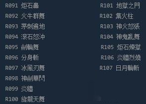 三国群英传2威力加强版