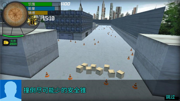 大多数人生模拟器最新版