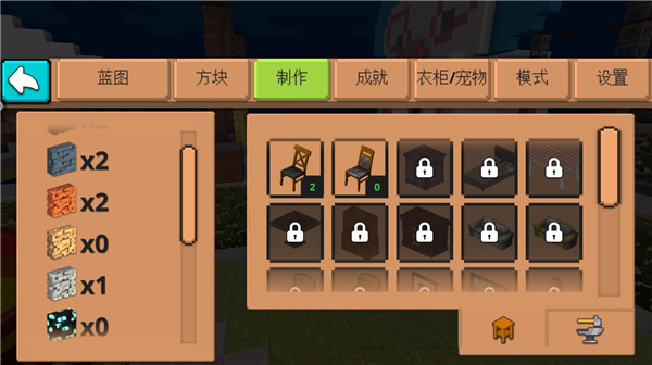 游乐园世界2最新版