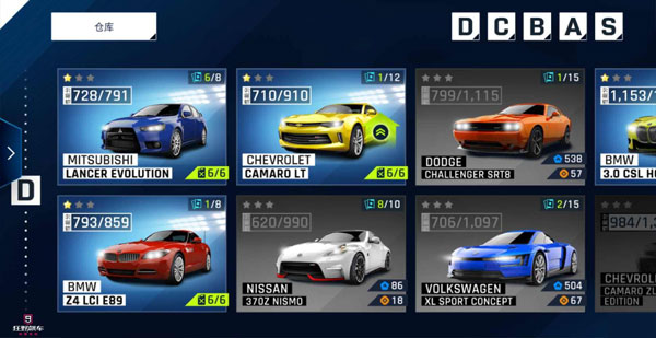 狂野飙车9破解版最新版2024app