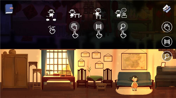 喜丧手游官方版