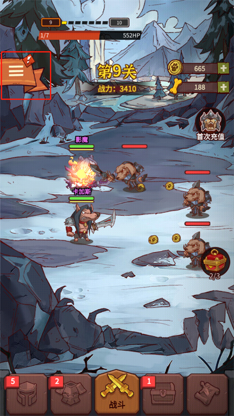 塔防大赢家官方版