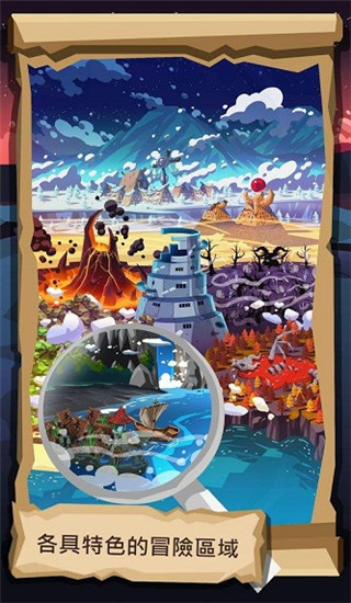 史莱姆传说官方版