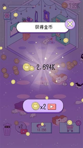 喵喵合成屋官方版