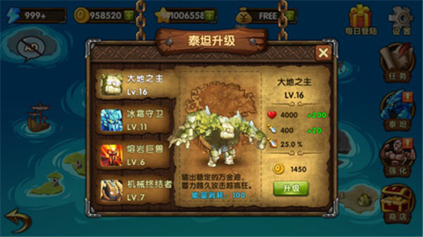 泰坦时代战争手游官方最新版