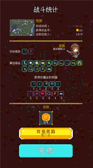 骑马与魔法最新版(mount and magic)