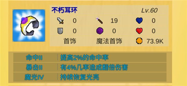 放置冒险村官方版