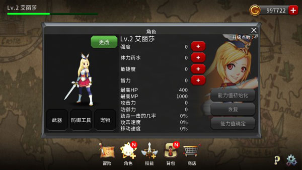 秘灵中文版最新版