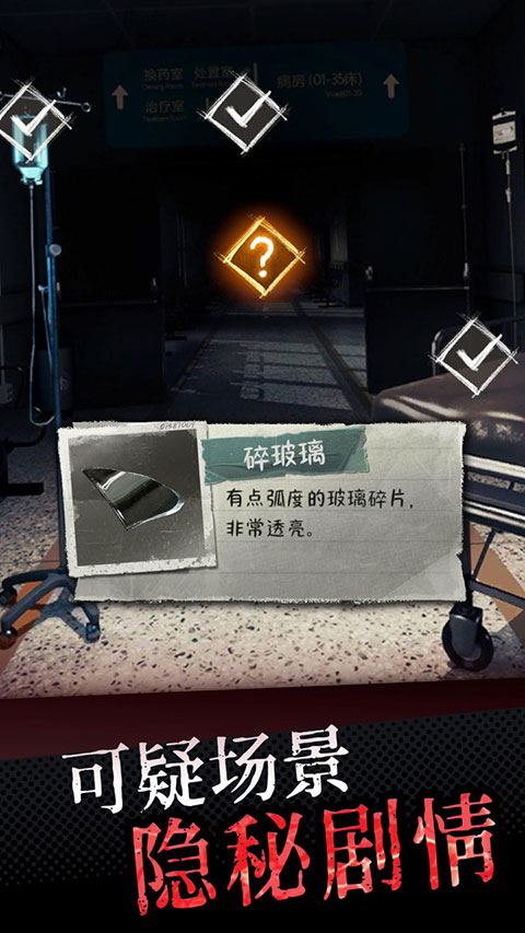 中元怪谈最新版