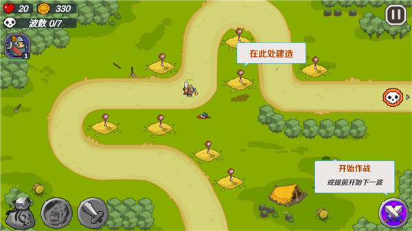 魔塔奇兵手游官方版