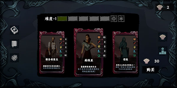 混沌将至最新版