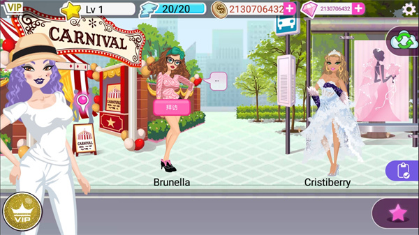 超级女星破解版无限金币钻石版