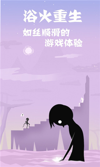 同一个世界2游戏手机版