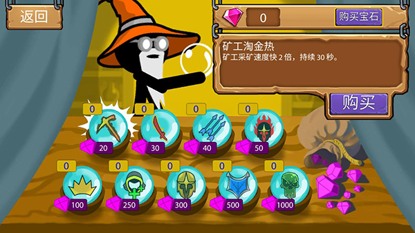 战警联萌无敌版