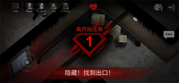 恐怖领域2023最新版中文版