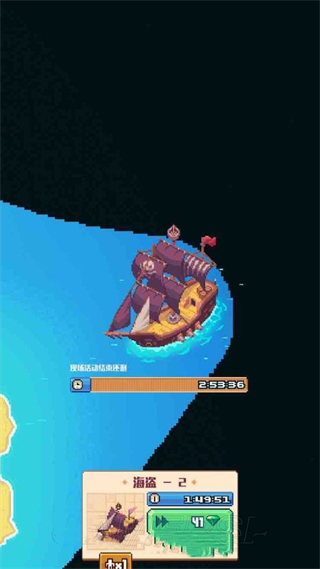 流浪者小岛中文版(Tinker Island)